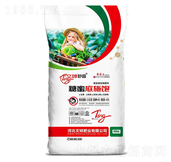 復(fù)合微生物肥料-糖蜜底施飽-文婷舒香-文婷肥業(yè)