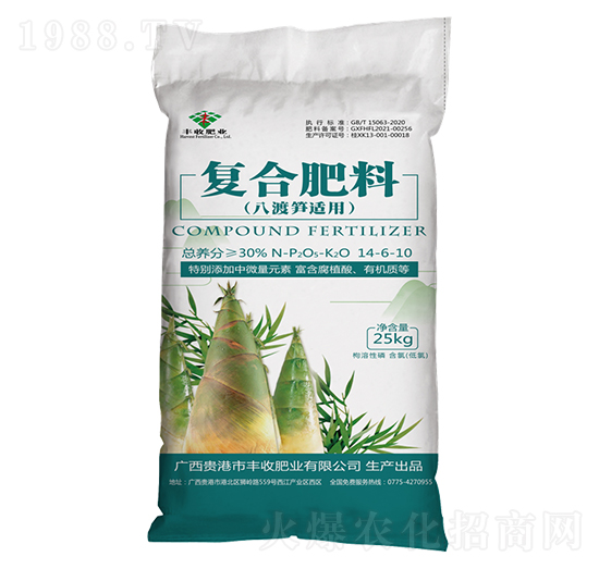 八渡筍專用復(fù)合肥料14-6-10-豐收肥業(yè)