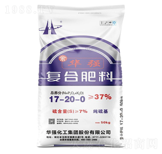 純硫基復(fù)合肥料17-20-0-余華強-華強化工集團