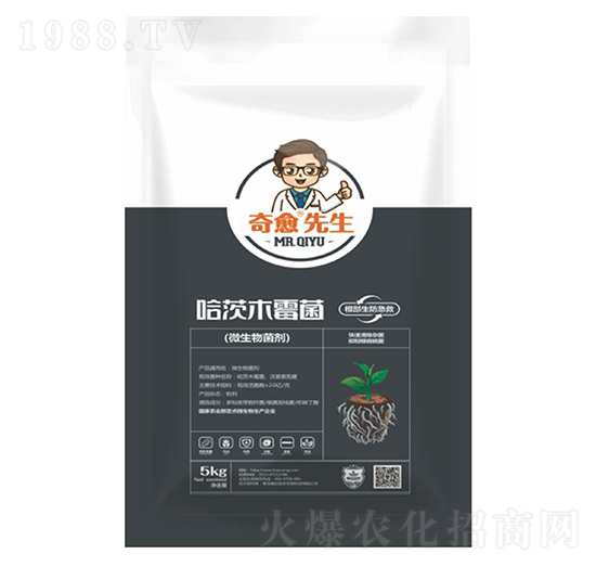 哈茨木霉菌根部生防急救-奇愈先生-瀚正益農(nóng)