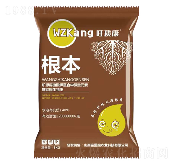 碳能微生物肥-根本-旺質(zhì)康-廣宇通