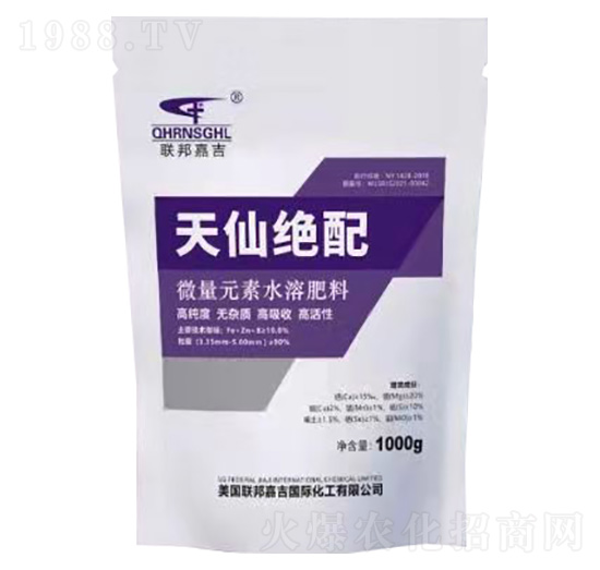 微量元素水溶肥料-天仙絕配-聯(lián)邦嘉吉