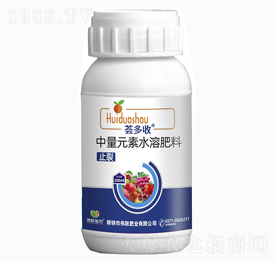 中量元素水溶肥料-薈多收-偉聯(lián)佑農(nóng)