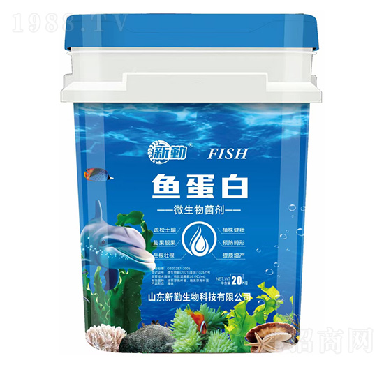 魚蛋白微生物菌劑-新勤生物