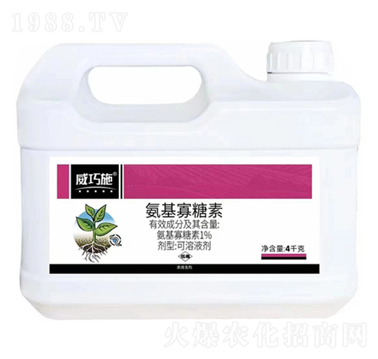 1%氨基寡糖素可溶液劑-威巧施-湯普樂(lè)