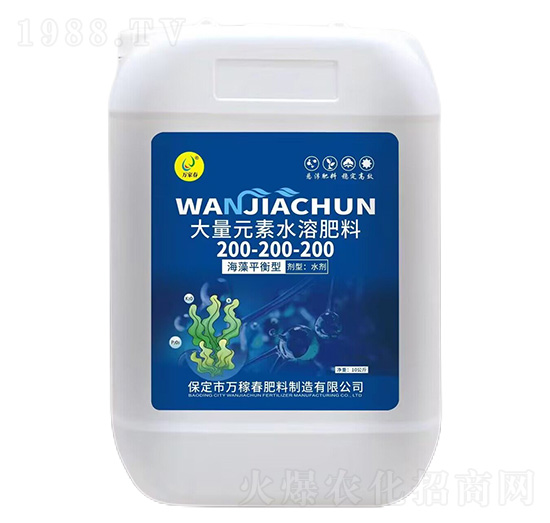 海藻平衡型大量元素水溶肥料200-200-200-萬(wàn)稼春