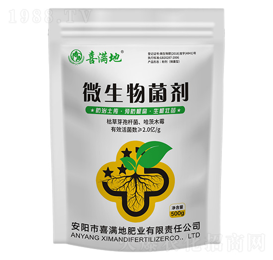 微生物菌劑500g-喜滿(mǎn)地