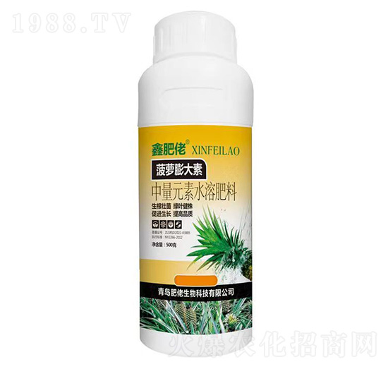 中量元素水溶肥料-菠蘿膨大產素-鑫肥佬-肥佬生物