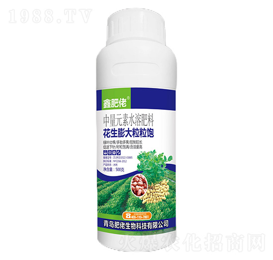 中量元素水溶肥料-花生膨大粒粒飽-鑫肥佬-肥佬生物