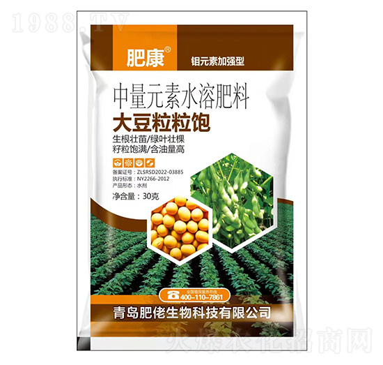 鉬元素加強(qiáng)型中量元素水溶肥料-大豆粒粒飽-肥康-肥佬生物