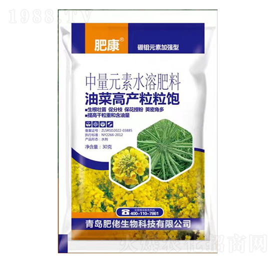 鉬元素加強(qiáng)型中量元素水溶肥料-油菜高產(chǎn)粒粒飽-肥康-肥佬生物