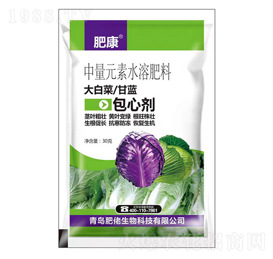 中量元素水溶肥料-大白菜甘藍(lán)包心劑-鑫肥佬-肥佬生物