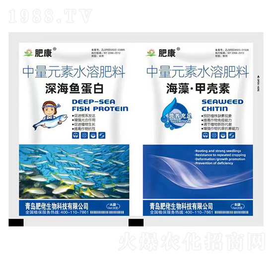 50克中量元素水溶肥料-深海魚(yú)蛋白+海藻·甲殼素-肥康-肥佬生物