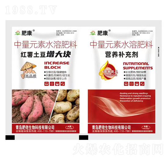 50克中量元素水溶肥料-紅薯·土豆增大塊+營養(yǎng)補充劑-肥康-肥佬生物