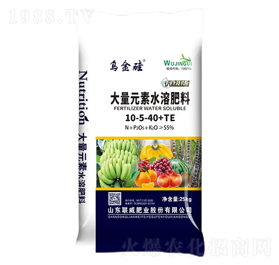 大量元素水溶肥料10-5-40+TE-烏金硅-聯(lián)威肥業(yè)