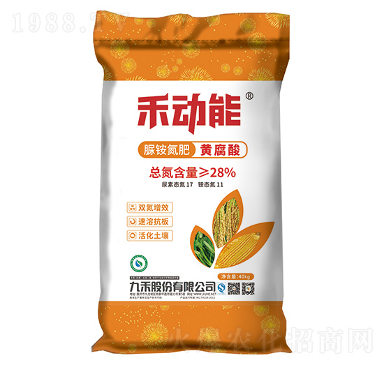 脲銨氮肥40kg-禾動(dòng)能-九禾