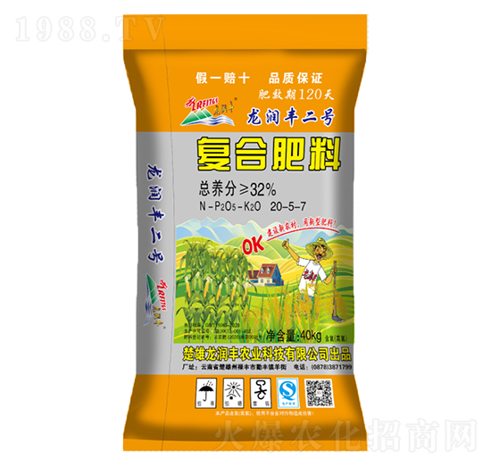 龍潤豐二號復合肥料20-5-7-龍潤豐