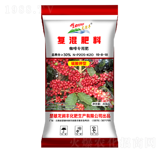 咖啡專用復(fù)混肥料19-8-18-龍潤(rùn)豐