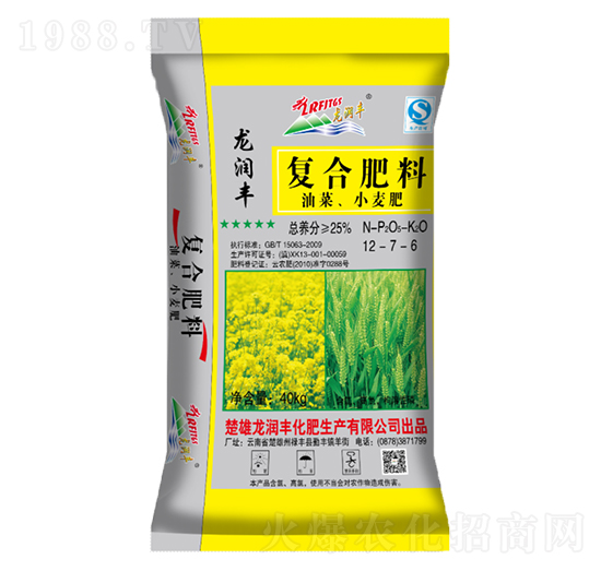 油菜小麥專用復(fù)合肥料12-7-6-龍潤豐