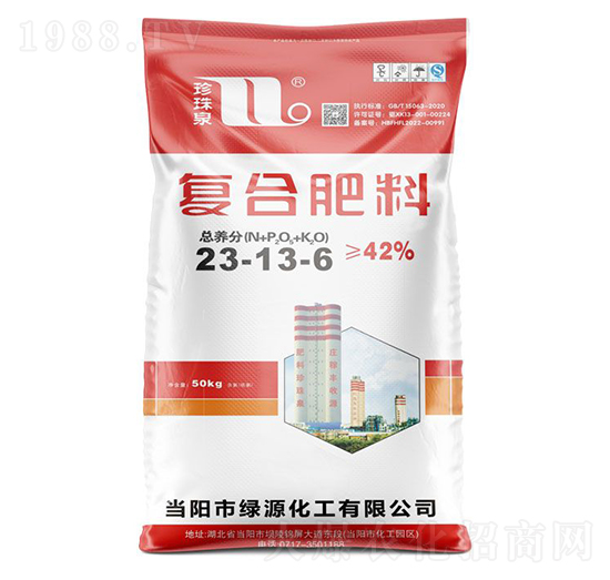 復合肥料23-13-6-珍珠泉-華強化工集團