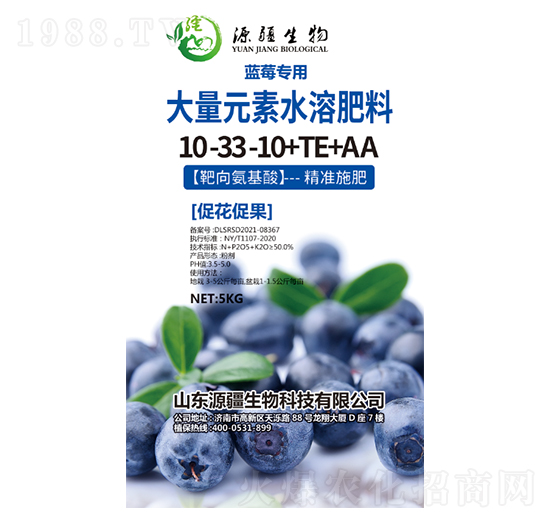 藍(lán)莓專用大量元素水溶肥料10-33-10+TE+AA-源疆生物