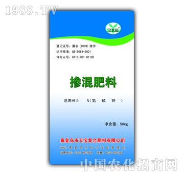 天寶-寶農(nóng)福摻混肥料