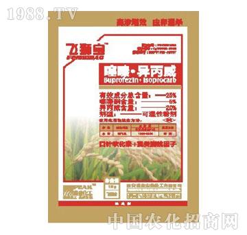 鼎盛-飛獅寶（25%噻嗪異丙威可濕性粉劑）