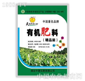 中惠-茶樹專用有機(jī)肥