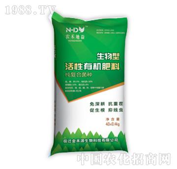 金禾源-生物型活性有機(jī)肥料