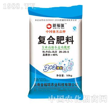 金福瑞-復(fù)合肥料專業(yè)高端小麥功能肥