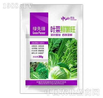 中山肥業(yè)-葉菜鮮嫩旺30g