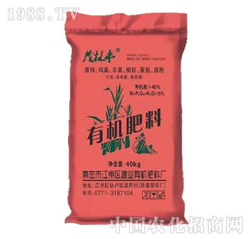 45%茂林豐有機(jī)肥料-建業(yè)