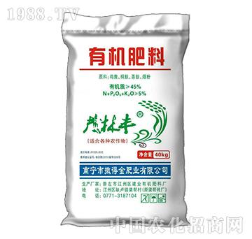 40g茂林豐有機(jī)肥料-建業(yè)