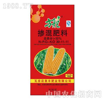 方舵摻混肥料30-11-11-奧豐