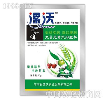 大量元素水溶肥料-漯沃農(nóng)業(yè)