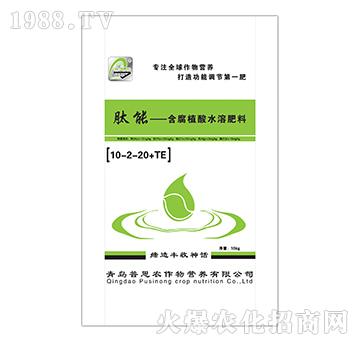 肽能含腐植酸水溶肥10-2-20+TE-普思農(nóng)