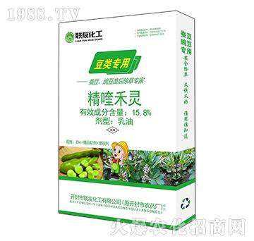 15.8%%精喹禾靈-豆類專用-聯(lián)友化工