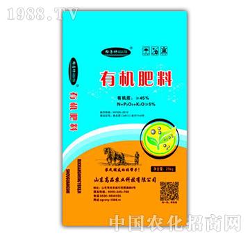 格魯特草炭有機肥料-高品農(nóng)業(yè)