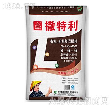 有機-無機復混肥料8-6-6-撒特利-中農新肥