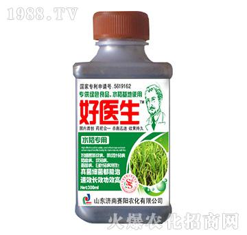 好醫(yī)生-水稻專用300ml-賽陽