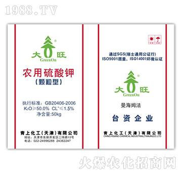 顆粒型農(nóng)用硫酸鉀-圣騏農(nóng)業(yè)