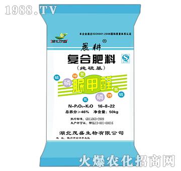 脲甲醛復(fù)合肥料16-8-22-晨耕-茂盛