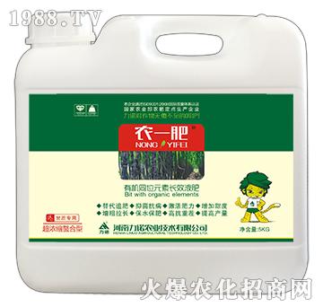 超濃縮螯合型甘蔗專用（5kg）-力諾農業(yè)