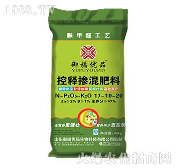 控釋摻混肥料17-10-20-御福優(yōu)品