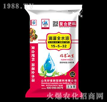 滴灌全水溶復(fù)合肥料15-5-32-好客