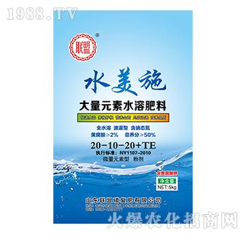 大量元素水溶肥料20-10-20+TE-水美施-聯盟