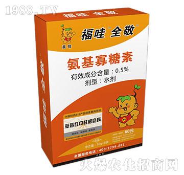 氨基寡糖素（草莓紅中柱根腐病）-福哇全敬-中農(nóng)美邦