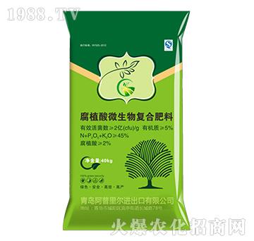 腐植酸微生物復(fù)合肥料-阿普里爾