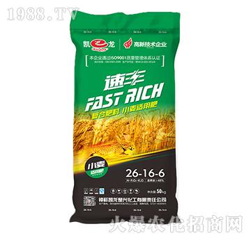 小麥適用復(fù)合肥26-16-6-速豐-凱龍楚興