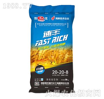 小麥適用復(fù)合肥20-20-8-速豐-凱龍楚興